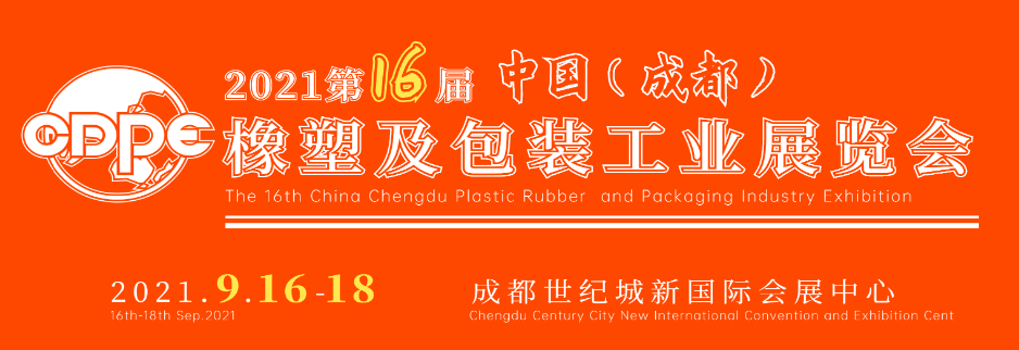 金秋九月，聯(lián)升精密第五代單缸伺服機(jī)成都首次亮相，協(xié)同GM2-PET 瓶胚專(zhuān)用機(jī)共赴盛會(huì)!