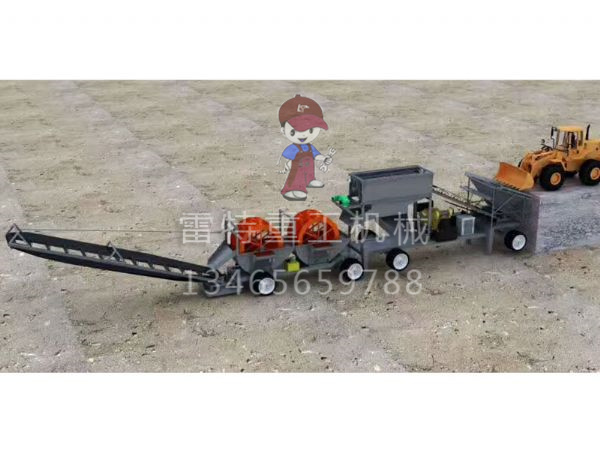 移動(dòng)式洗沙機(jī) 移動(dòng)式洗沙機(jī)